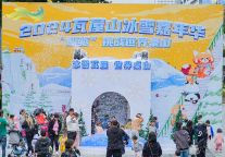 “大峨眉”联盟文旅推介暨洪雅文旅宣传推广活动在深圳圆满举办!