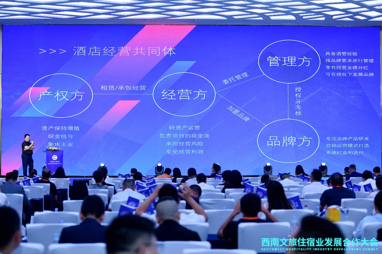 引领存量酒店投资期待!万信至格酒店荣获“存量酒店卓越管理品牌”行业赞誉