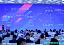 引领存量酒店投资期待!万信至格酒店荣获“存量酒店卓越管理品牌”行业赞誉