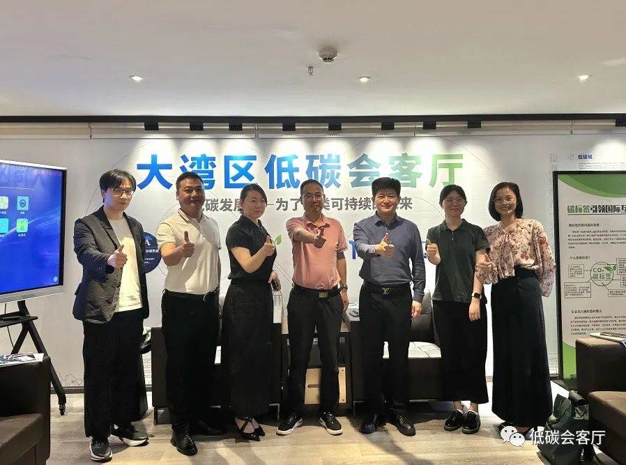 弘星智聯：構建智慧低能耗、高效能新世界