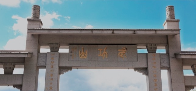 国庆来武功山景区这样玩,出游不要太简单!!