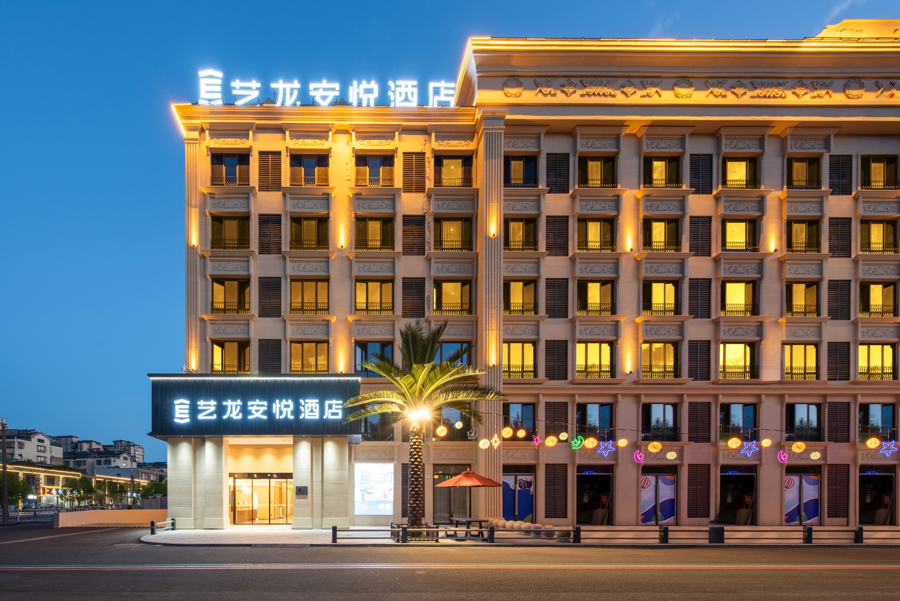 艺龙安悦酒店绽放宝藏小城宜兴,扩充环太湖品牌生态圈