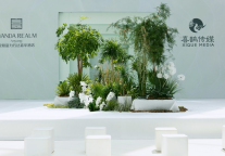 安阳富力万达嘉华酒店“向往2024春季婚礼秀”圆满落幕