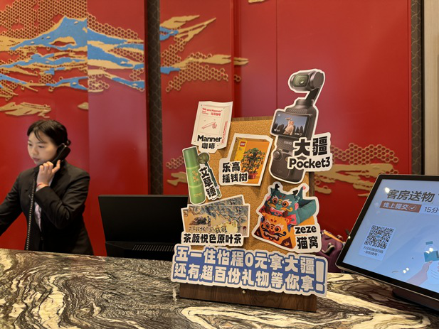 怡程酒店五一业绩稳中有升:RevPAR增长20%,多店连续满房