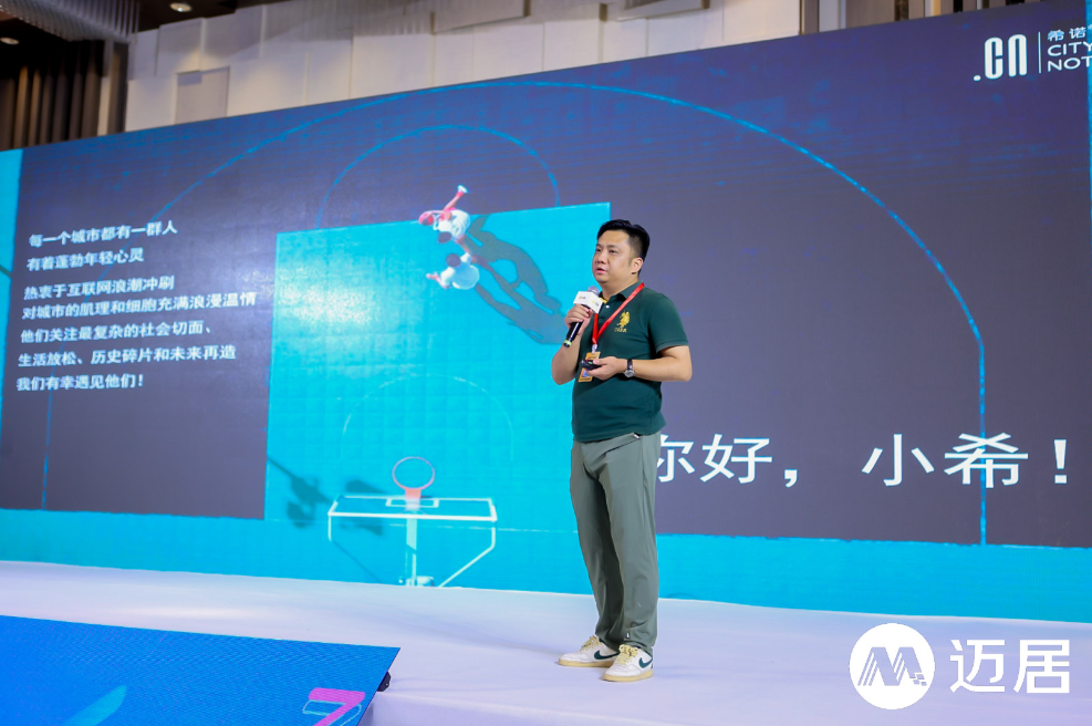 壹隅生活殷乾元:以城市向上的力量缔造生活圈