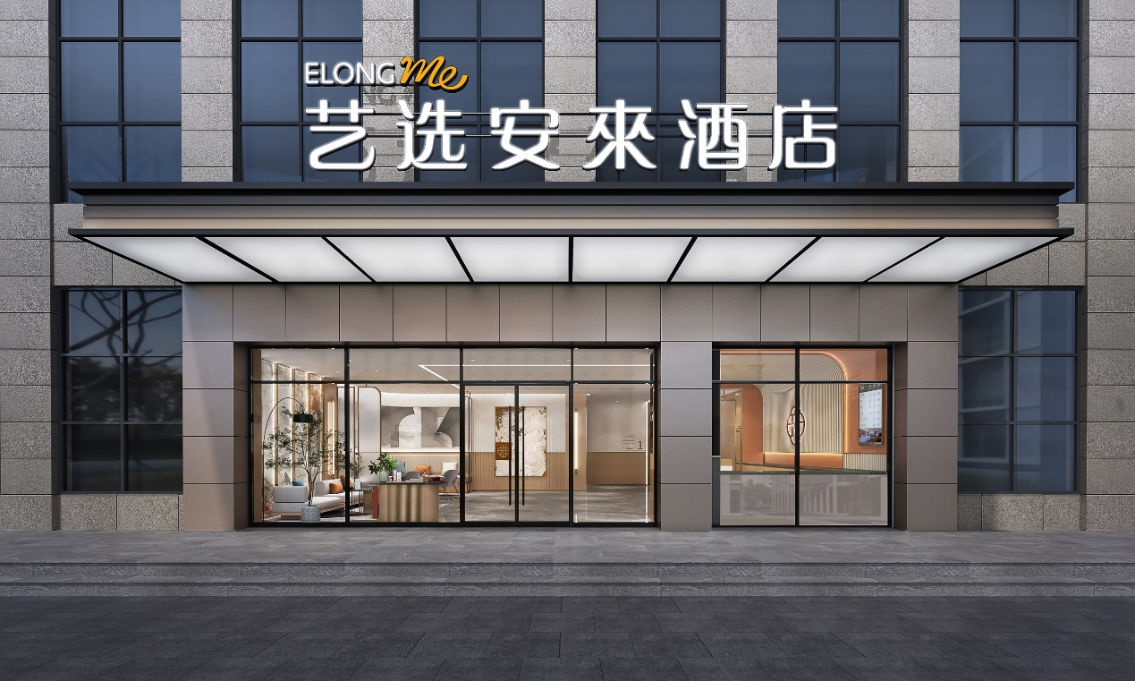 春节下沉市场住宿生意火爆,艺选安來酒店业绩飙红
