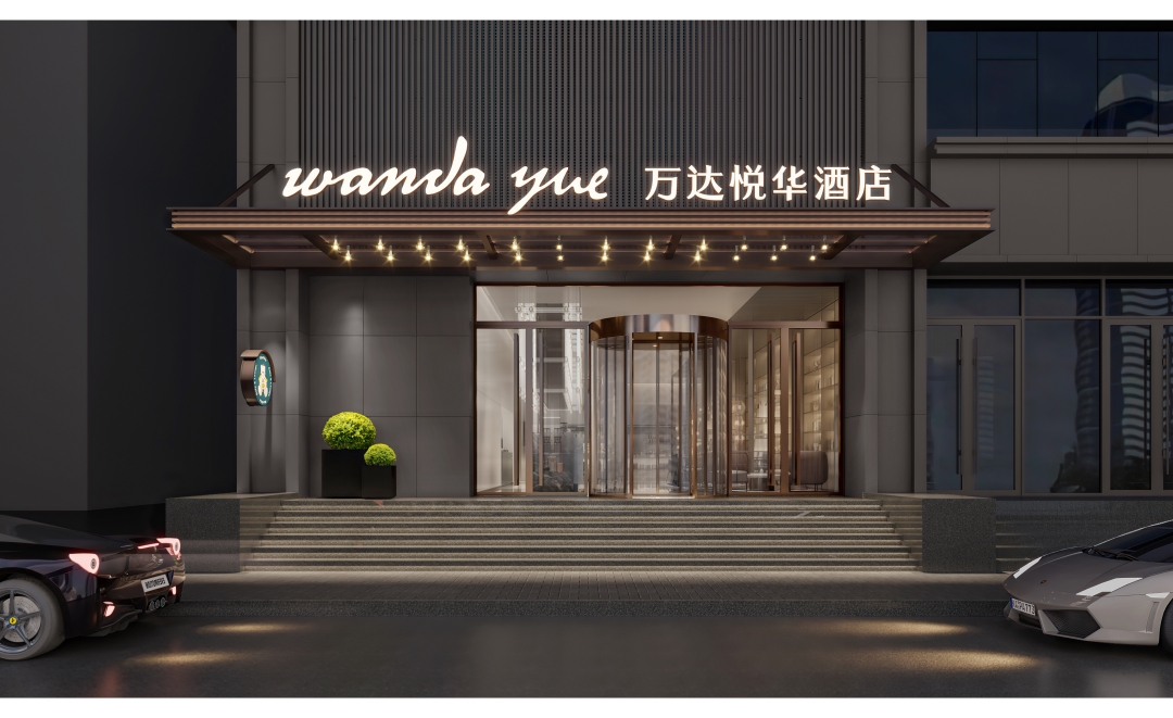 万达悦华酒店连续4个月蝉联迈点MBI指数生活方式酒店前五强