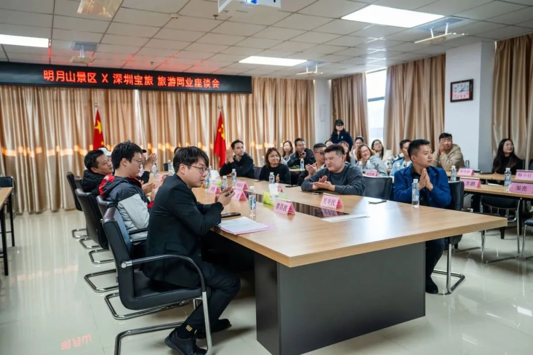 深圳宝旅赴明月山开展实地考察活动