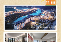 延安万达嘉华酒店及万达锦华酒店开启户外烧烤季