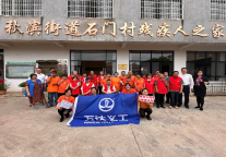 5·21万达义工日,金华富力万达嘉华酒店在行动