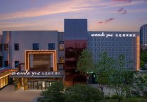 临汾万达悦华酒店盛大开业