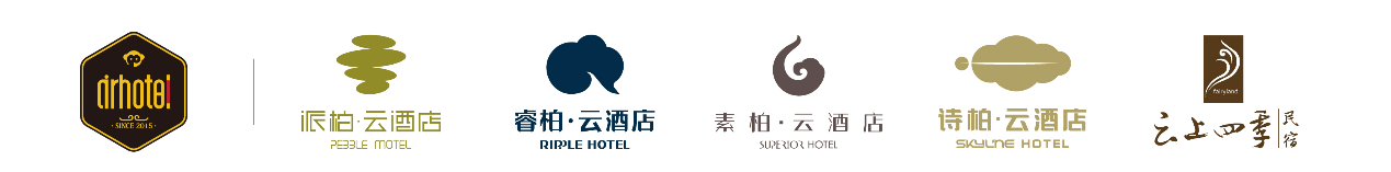 迈点最新报告:云酒店四大品牌分别跻身榜单前十与前二十