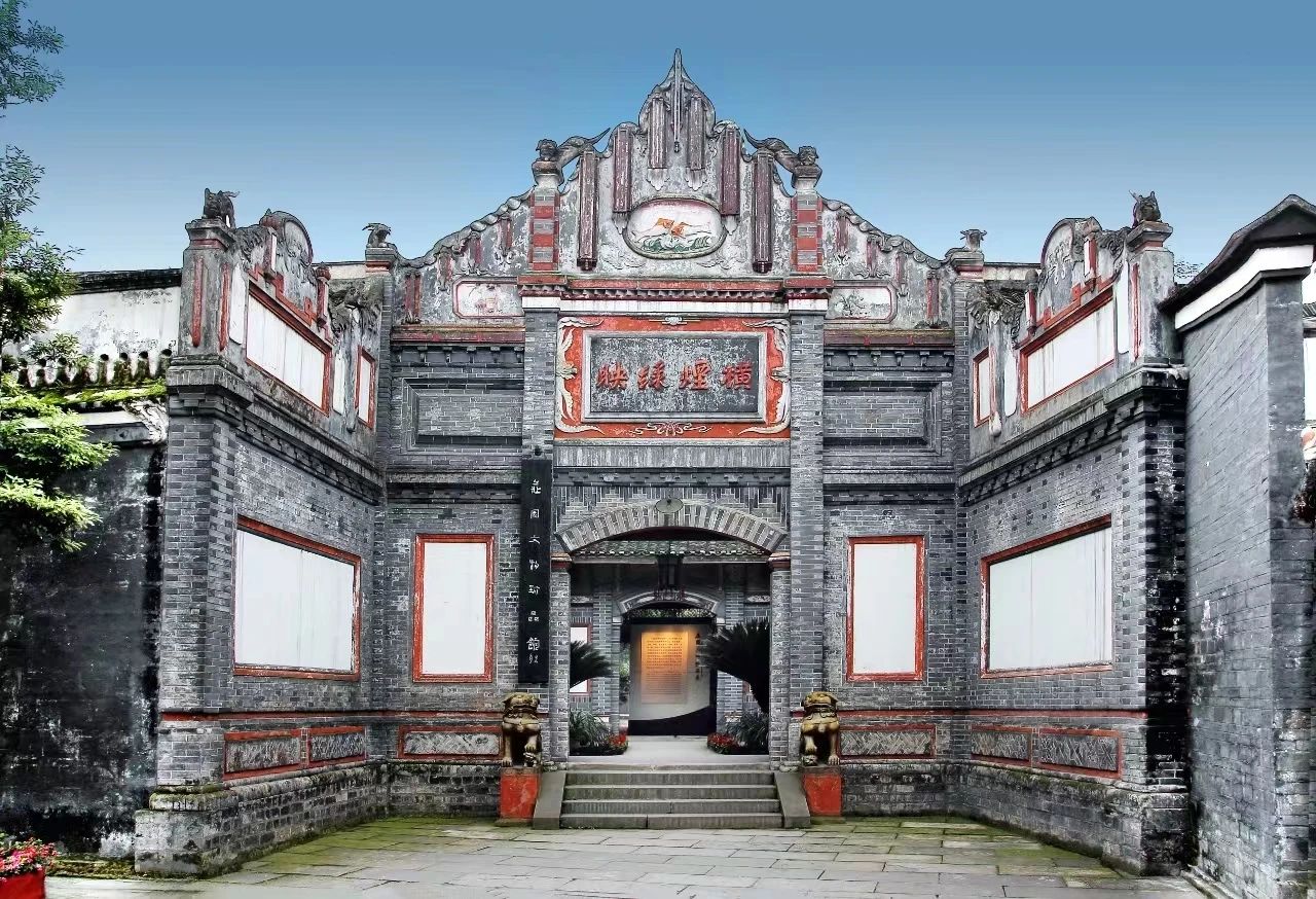 抗日根据地法治建设与抗战同行主题展暨研讨会在安仁古镇成功举办