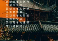 走进杭州,为城市新青年找个家!