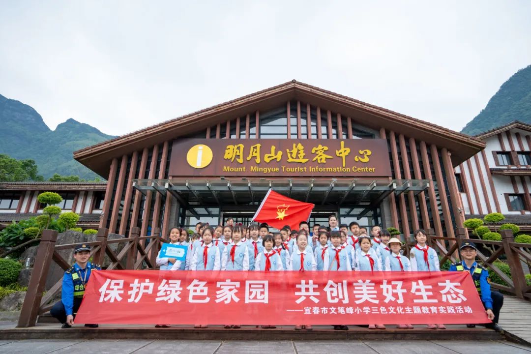 爱绿护绿净山行!他们用最酷的方式,还明月山美好风景!