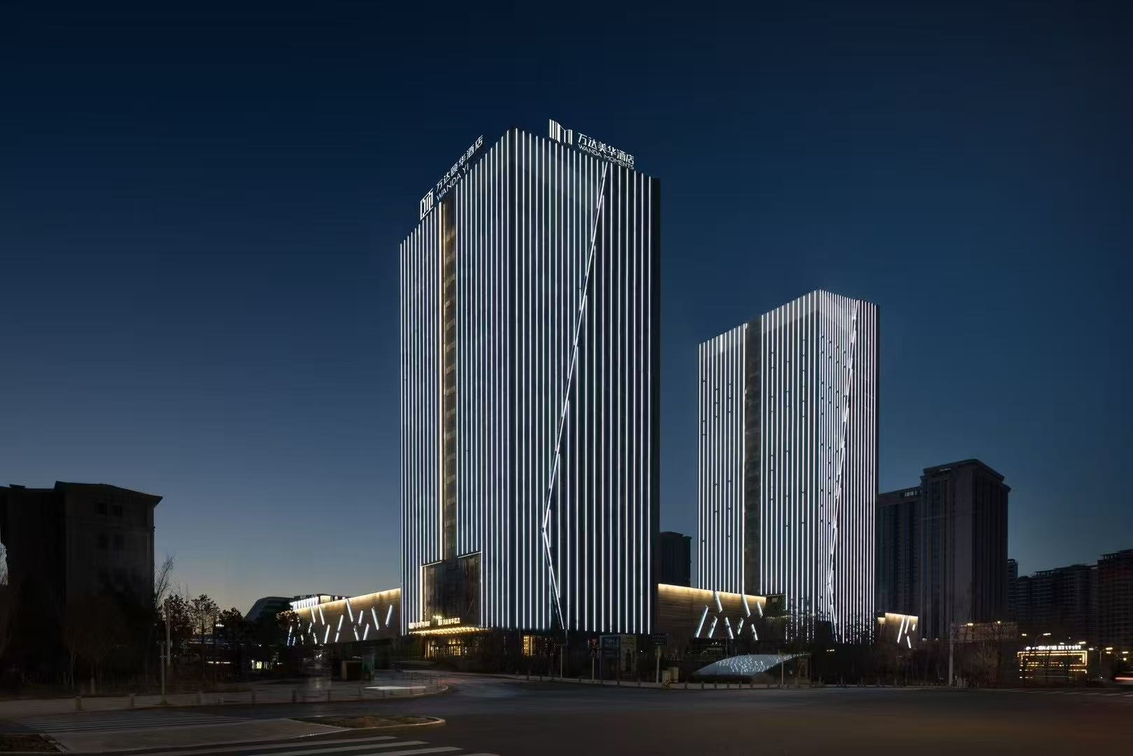 双星耀天山 万般新体验|乌鲁木齐高铁站万达颐华酒店&万达美华酒店双品牌