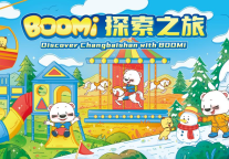 长白山万达锦华酒店BOOMi 亲子体验活动深受亲子出游家庭喜爱