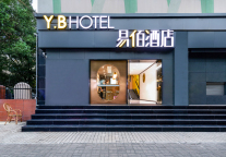 易佰酒店(杭州火车南站店):于杭州南站烟火侧,易佰酒店似灵动诗笺,成便捷之选