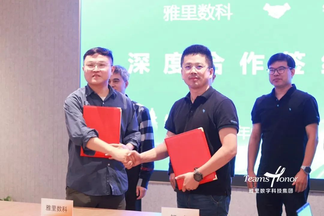 雅里数科与钉钉深化合作,加速AI大模型落地