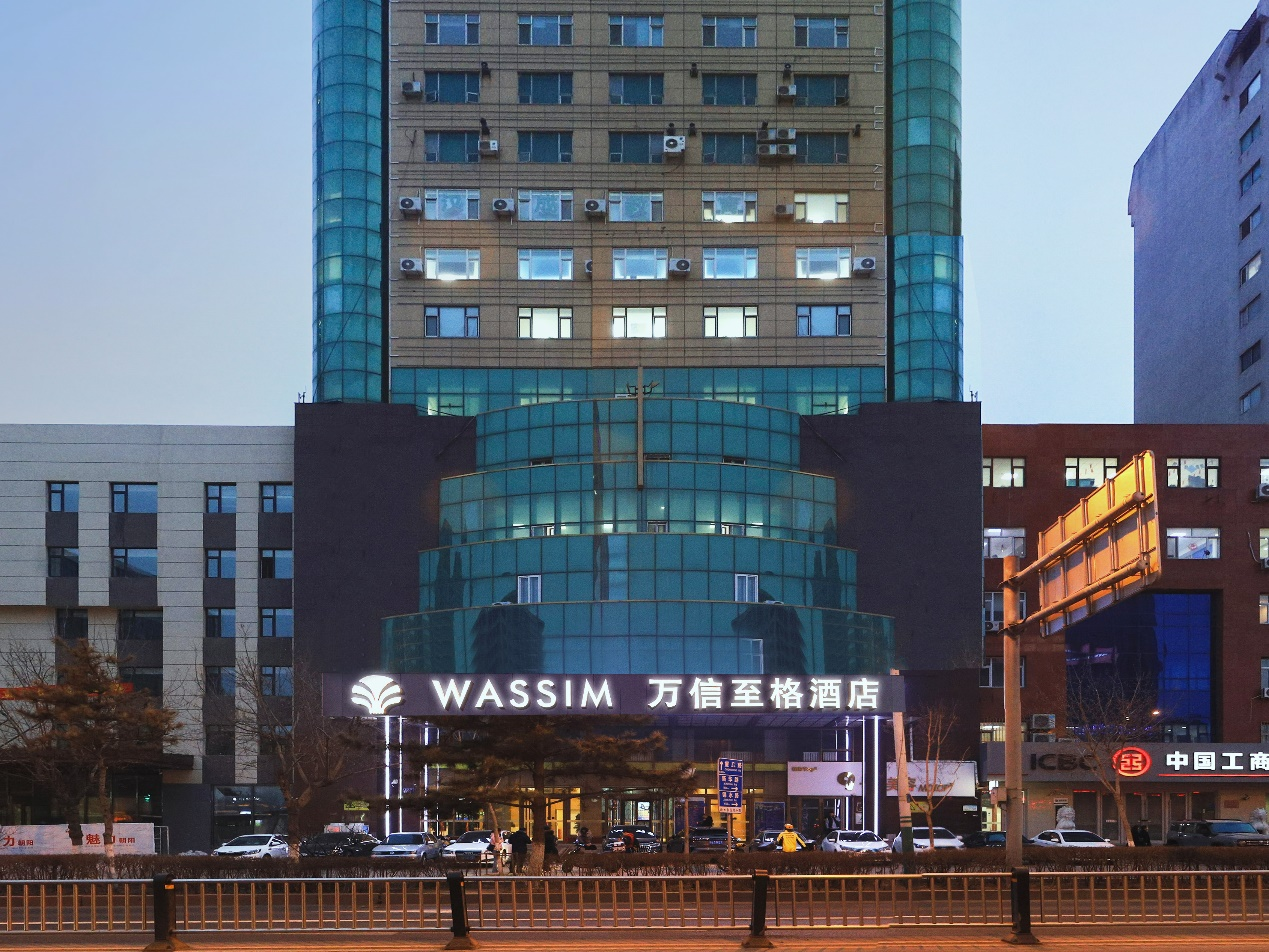 长春人民广场万信至格酒店璀璨启幕,开启精致居停新篇章