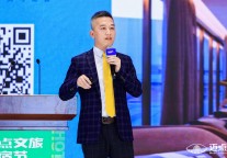 雅斯特田建强:数字化赋能,连锁酒店持续盈利之道