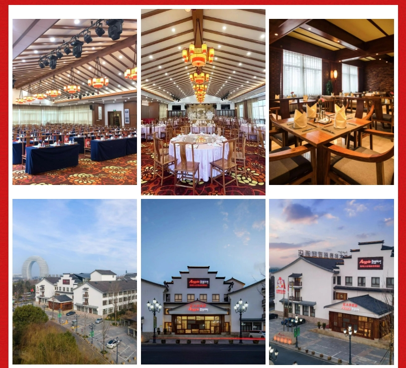 雅阁酒店集团|湖州红木房酒店2023年年会暨员工年夜饭顺利举办
