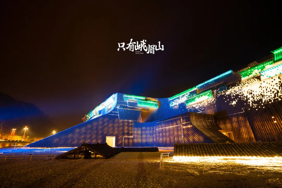 “只有峨眉山,读懂大四川”
