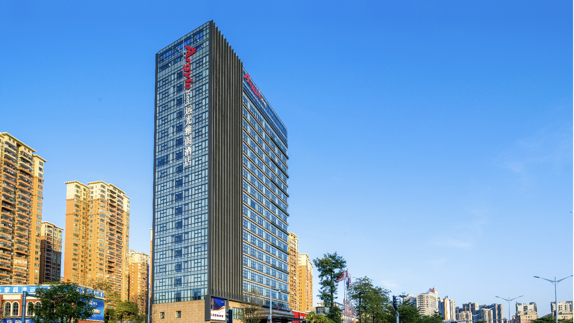 雅阁酒店集团|清远远光雅阁酒店荣获2023年15届Vovage酒店大奖