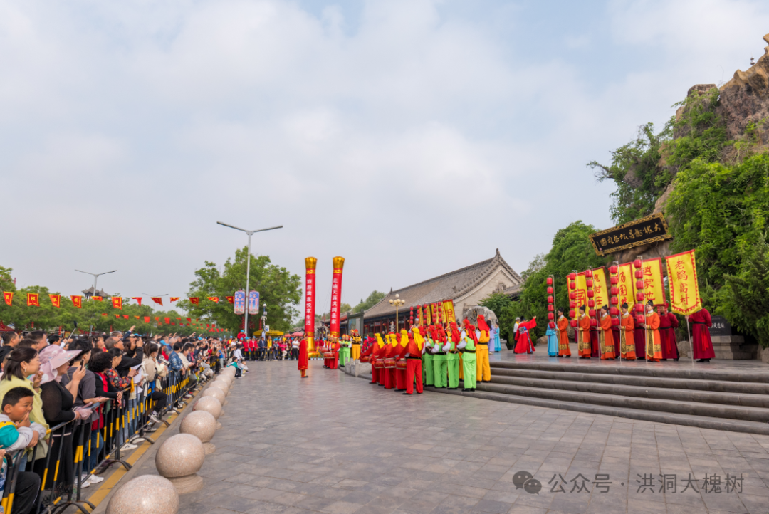 洪洞大槐树寻根祭祖园“五一”活动启动精品服务丰富游客旅游体验
