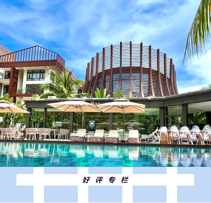 雅阁酒店集团|三亚亚龙湾雅阁温泉度假酒店,市场口碑客户认可
