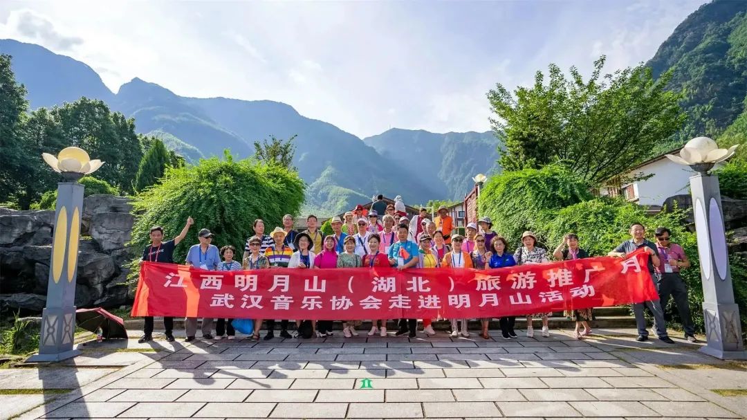 湖北旅游推广月 | 武汉市音乐协会合唱艺术团走进明月山景区!