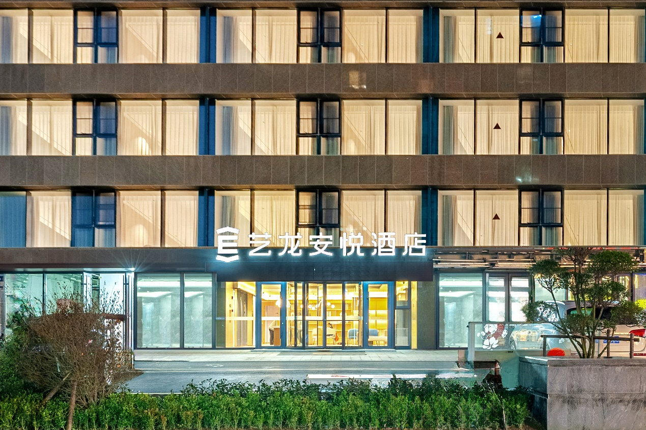 山东首家,艺龙安悦酒店点亮日照新姿