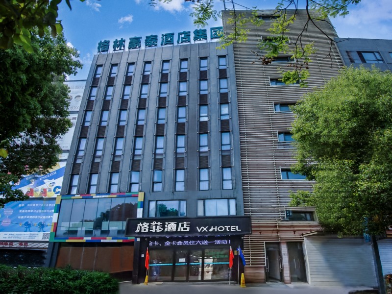 格菲酒店,浸泡在江阴小城的温润与豪迈中