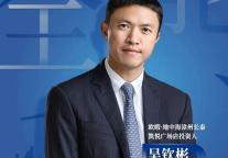 父亲节特别策划:“携手欧暇·地中海,融入漳州城市生活”的成功之道