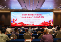 杭州黄龙饭店圆满完成2024年度杭州市国资系统“畅通生命通道”应急逃生演练