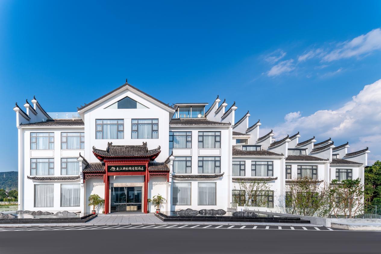 雅阁酒店集团 | 聚焦存量酒店升级改造,东江湖城市度假逆袭