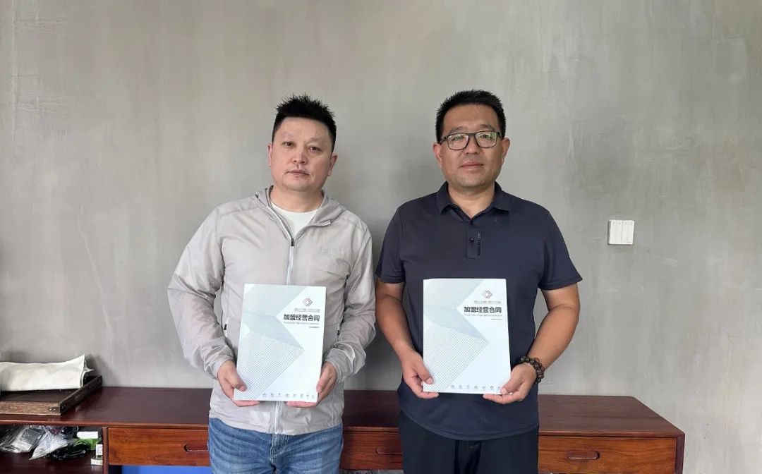 签约公告|「万澳庭院」落户西安临潼区