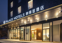 朗丽兹酒店推出“金秋十月「住」着玩”活动 每天万元补贴用户