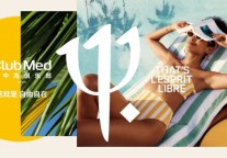 Club Med地中海俱乐部中国正式发布「这就是自由自在」全球品牌升级计划