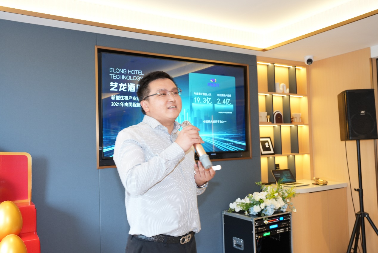 艺龙安悦新店品鉴会,发力大湾区高价值酒店投资