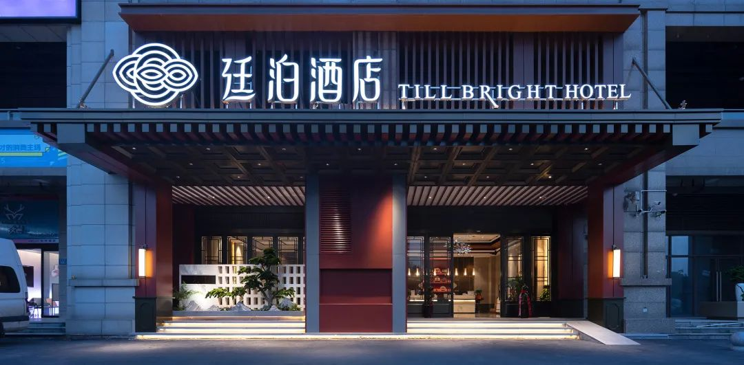 文化酒店如何在不确定性中为投资者保驾护航?