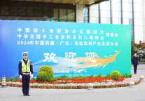 广元富力万达嘉华酒店圆满完成2024年中国西部(广元)食品饮料产业发展大会接待工作