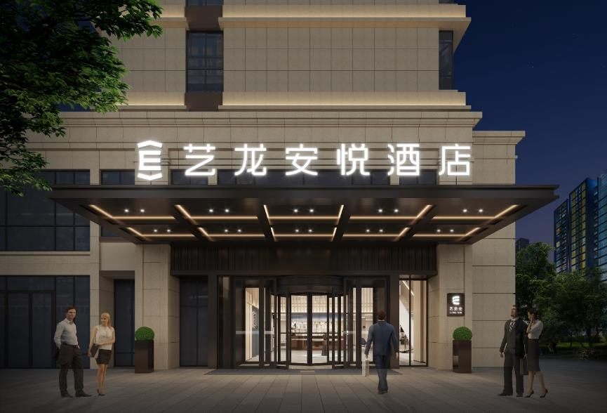 三年打磨,十倍投入丨艺龙安悦酒店产品解构