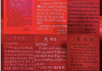 兰州富力万达文华酒店圆满完成兰州市第十七届人民代表大会第四次会议接待工作