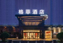 来格菲酒店,游温江小城、玩出花样