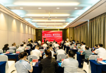 长江商学院新质生产力企业家讲座圆满落幕|万达嘉华酒店