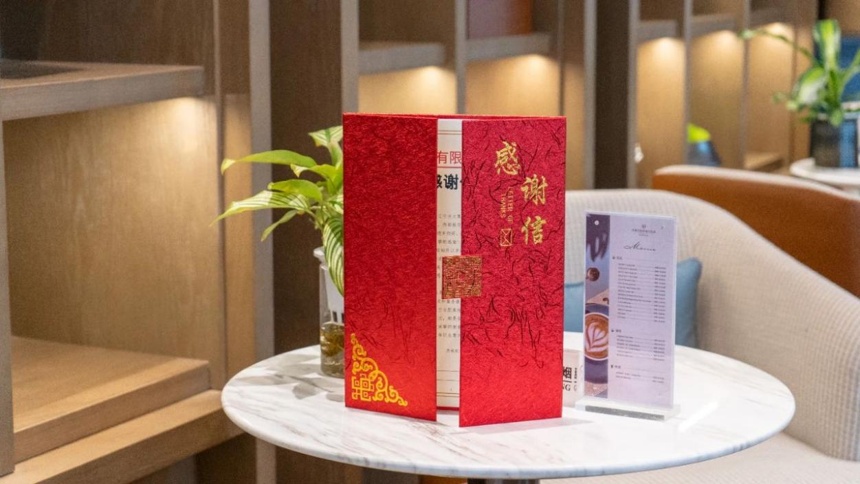 感恩同行,携手共进丨安徽民航君澜大饭店荣获西部航空感谢信!