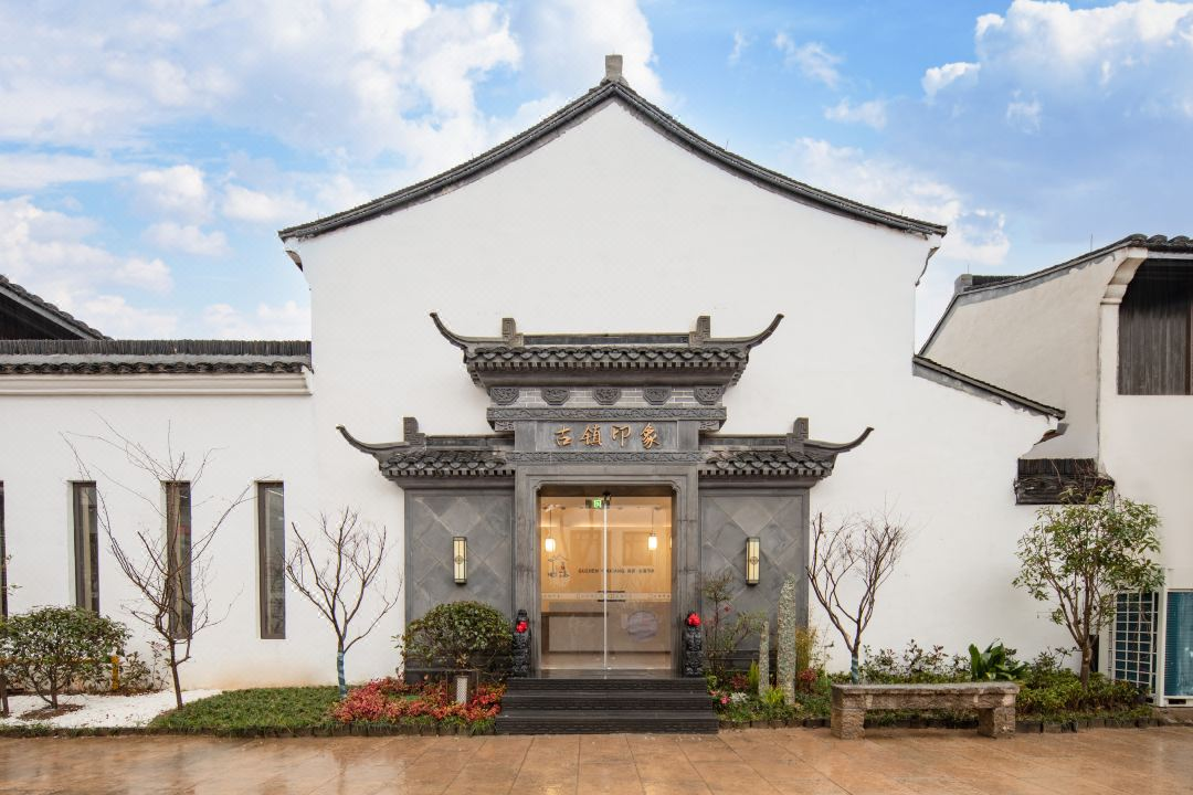 花筑奢·绍兴古镇印象民宿项目于四月正式开业