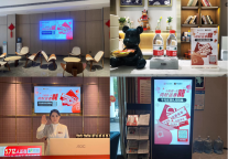柏曼酒店春节黄金周单日满房超160家,整体业绩数据超越2023年同期  