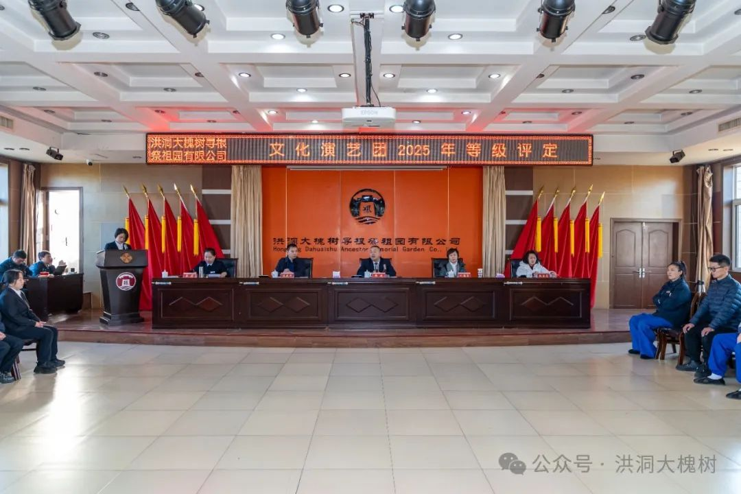 洪洞大槐树景区演职人员能力提升 游客体验全面升级